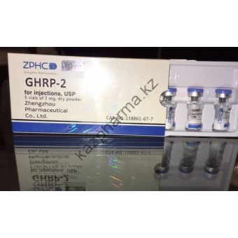 Пептид ZPHC GHRP-2 (5 ампул по 5мг) - Краснодар
